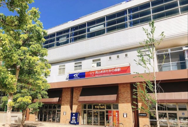 流山市おおたかの森東１丁目の店舗事務所の周辺