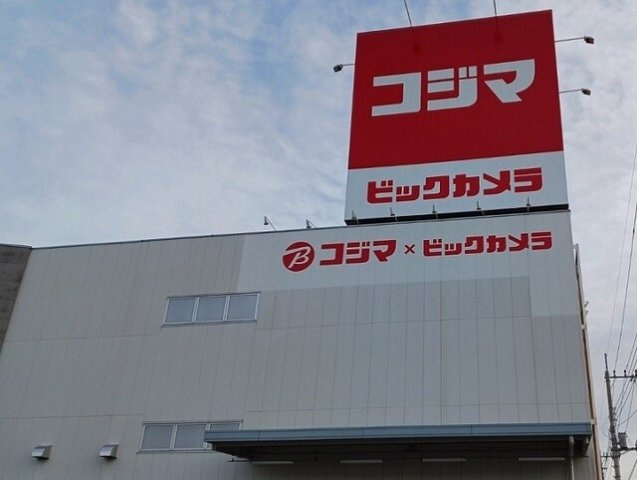 リリパット山中の周辺|コジマ×ビックカメラ北本店まで480m