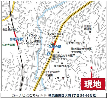 仲介手数料無料　横浜市南区大岡１丁目の地図