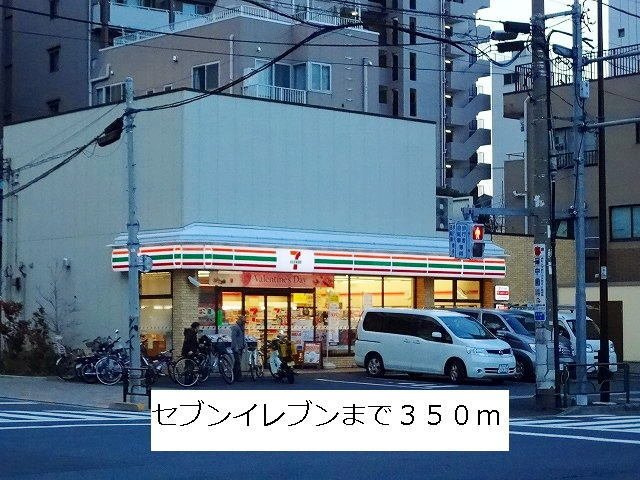 エル　オーヴの周辺|セブンイレブンまで350m