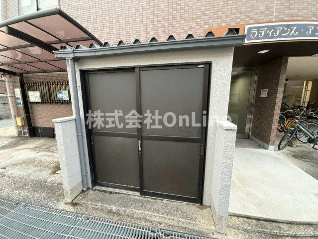 ラディアンス・アンのその他共用部分