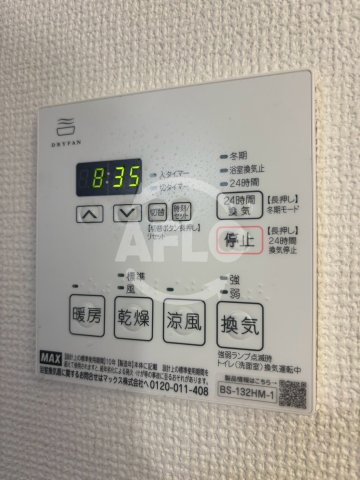 アーバンフラッツ難波東の設備|アーバンフラッツ難波東　浴室乾燥機