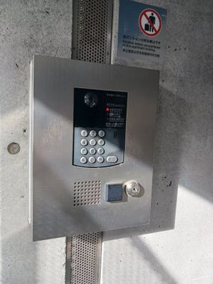 クレスタ丸美のセキュリティ