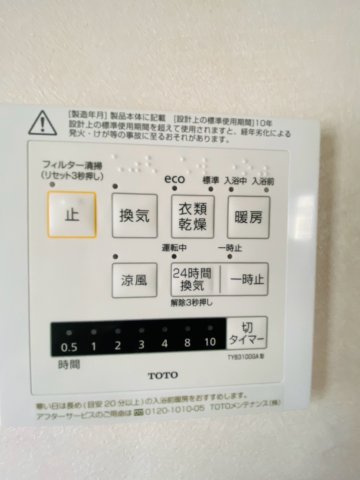 大津町/貸戸建/5LDKの設備