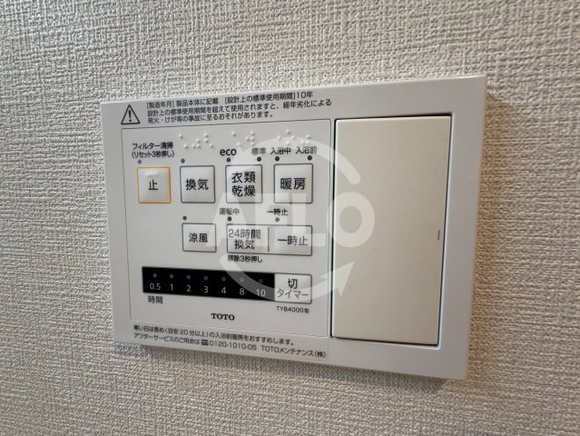 Fuku島之内の設備|Fuku島之内（フク島之内)　浴室乾燥