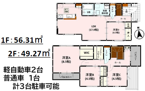 仲介手数料不要　よかタウンBloom東区沼山津1丁目1期【秋津小・東野中】