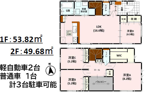 仲介手数料不要　よかタウンBloom東区沼山津1丁目1期【秋津小・東野中】