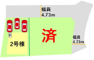 仲介手数料不要　よかタウンBloom北区四方寄町2期【川上小・北部中】のその他
