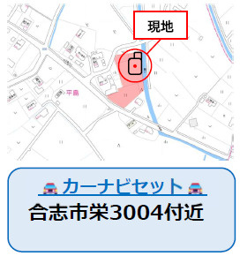 仲介手数料不要　よかタウンBloom合志市栄５期【合志小・合志中】の地図|カーナビ➡合志市栄3004付近