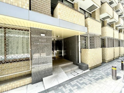 【エントランス】 | 朝日虎ノ門マンション