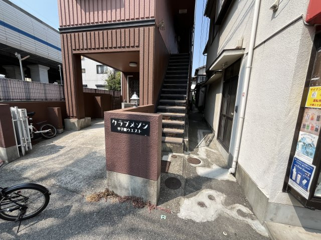クラブメゾン甲子園ウエストのエントランス