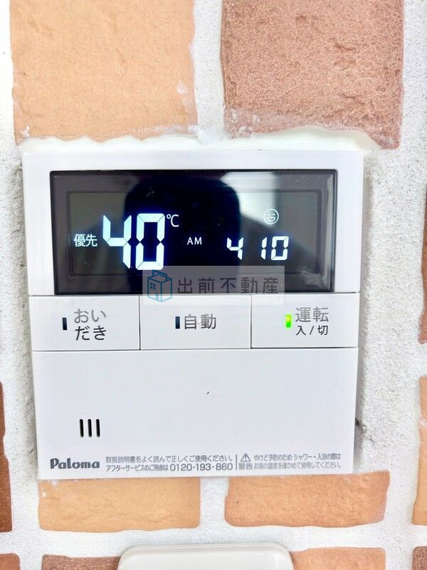グローブシティ本駒込の設備