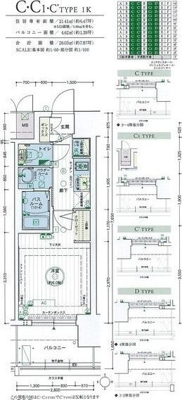 エステムコート名古屋黒川シャルマンの間取り