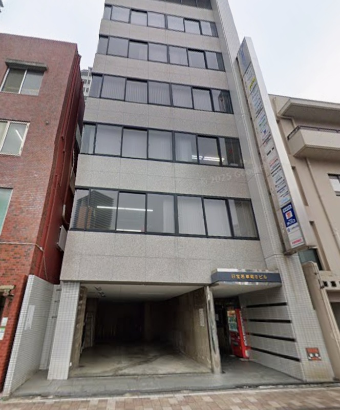 日宝若草町ビルの外観