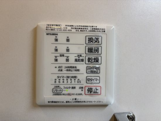 ボワ　ヴェールのその他