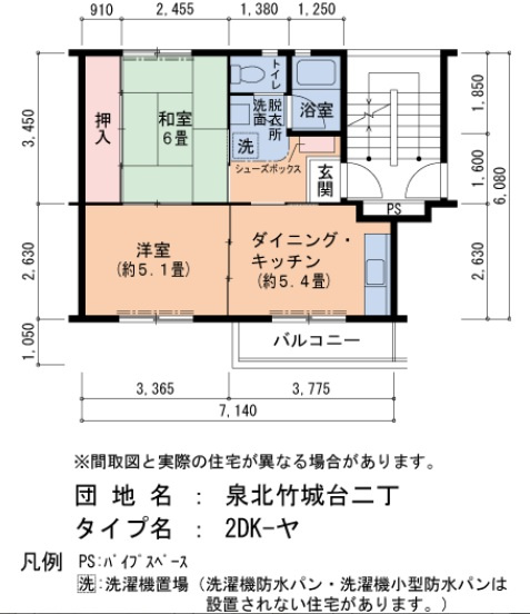 泉北竹城台二丁1-16号棟の間取り