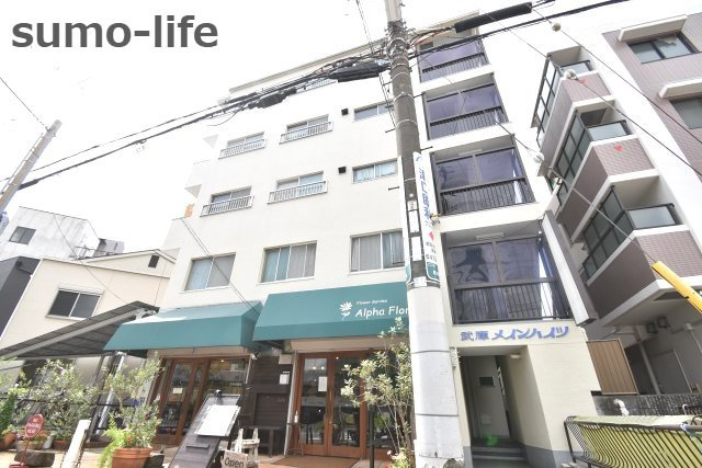 武庫メインハイツの外観