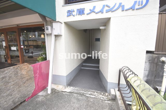 武庫メインハイツ