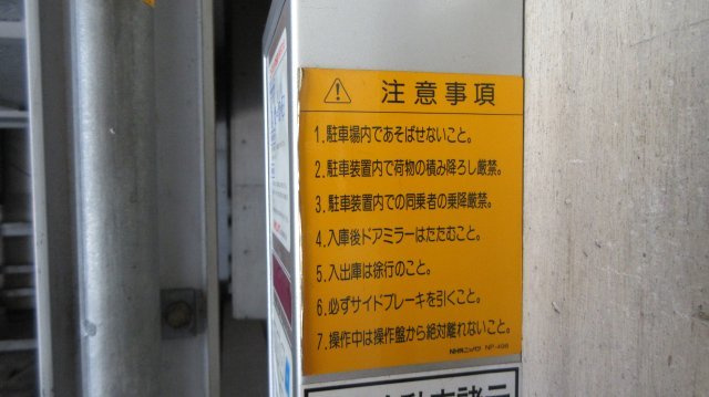 0958のその他