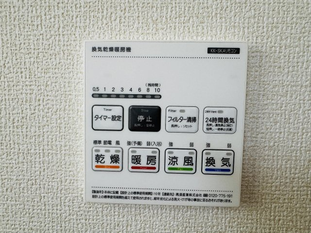 八王子市　並木町　新築一戸建ての設備|～浴室暖房乾燥機能付き　遅い時間のお洗濯や、梅雨時期・花粉の時期など大活躍です～