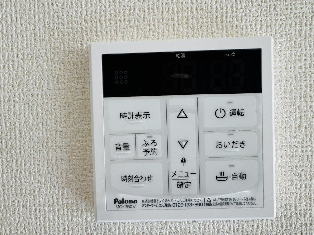 八王子市　並木町　新築一戸建ての設備|～給湯器リモコン　風呂予約機能、オートバス、追い炊き機能付～