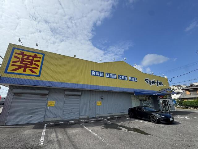 新築戸建て・仲介手数料無料）小牧市本庄郷浦２期１棟／２期１号棟の周辺|マツモトキヨシ小松…まで1,300m
