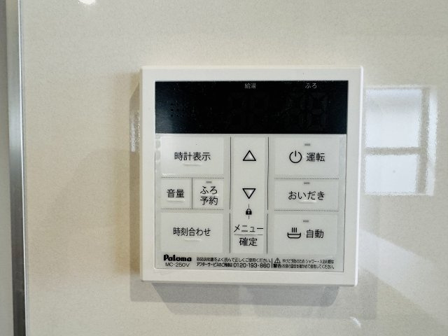 八王子市　並木町　新築一戸建ての設備|～給湯器リモコン　風呂予約機能、オートバス、追い炊き機能付～