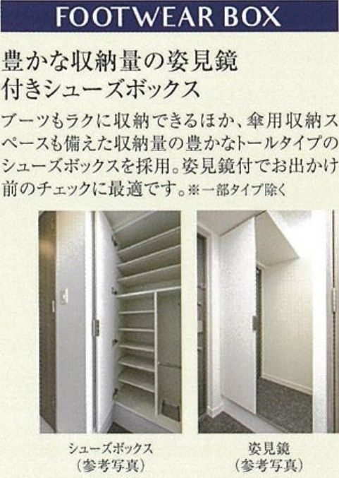プレサンス高畑ルミアのセキュリティ