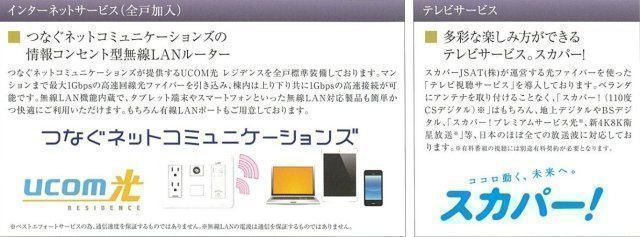 プレサンス高畑ルミアのロビー