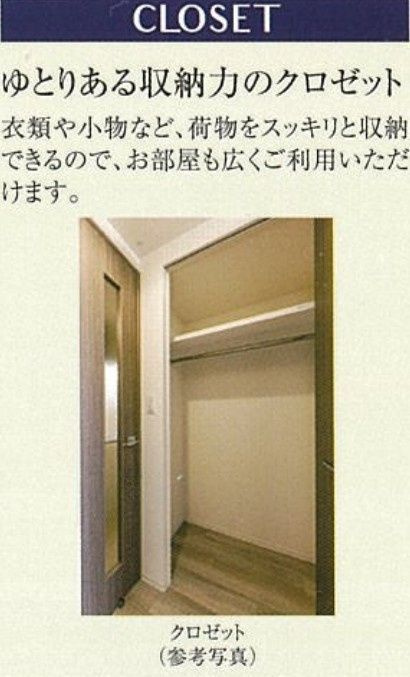 プレサンス高畑ルミアのバルコニー