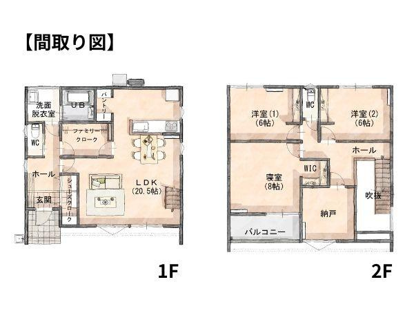 明野高尾Ⅲ新築の間取り|※図面と現況が異なる場合は現況を優先させていただきます。