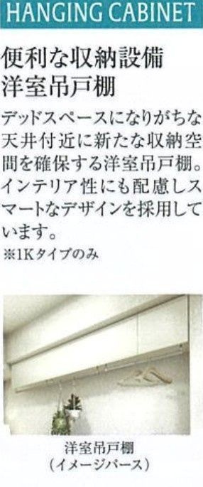 プレサンス名古屋ルクソリアのバルコニー
