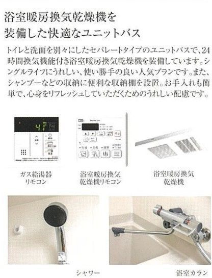 プレサンス桜山駅前アフォードのトイレ