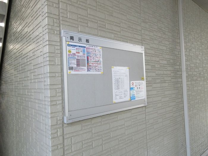 ハーモニーガーデンのその他共用部分