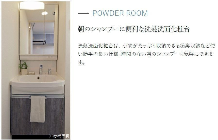 プレサンス名古屋ルーカスのトイレ