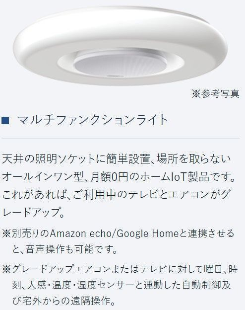 プレサンス名古屋ルーカスの洗面所