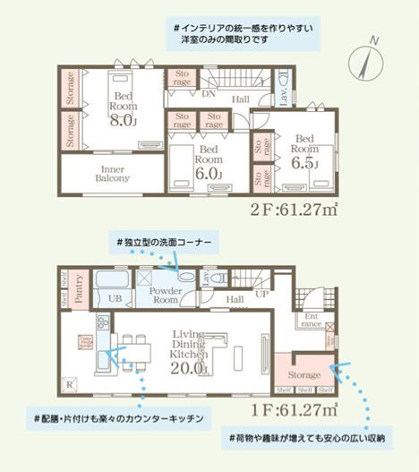 鹿嶋市平井東第2　新築戸建　1号棟の間取り