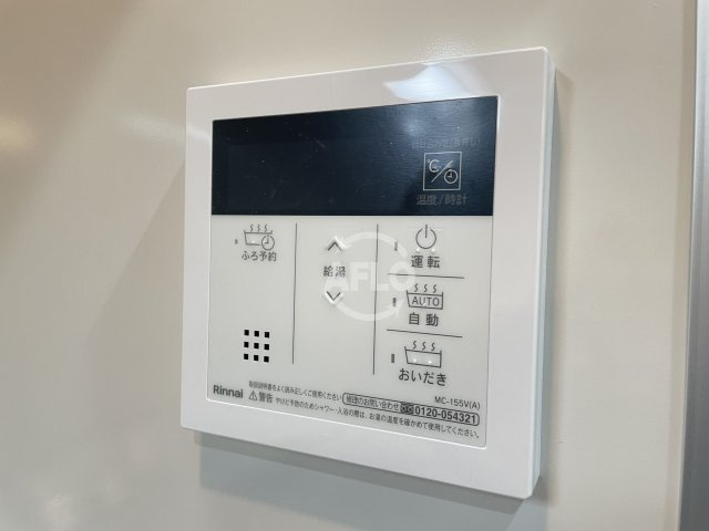 ネクストステージ本町の設備|NEXT STAGE本町(ネクストステージホンマチ)　追い焚き付き給湯設備