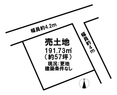 【展望】 | 生駒郡平群町西宮1丁目【建築条件なし】【更地】