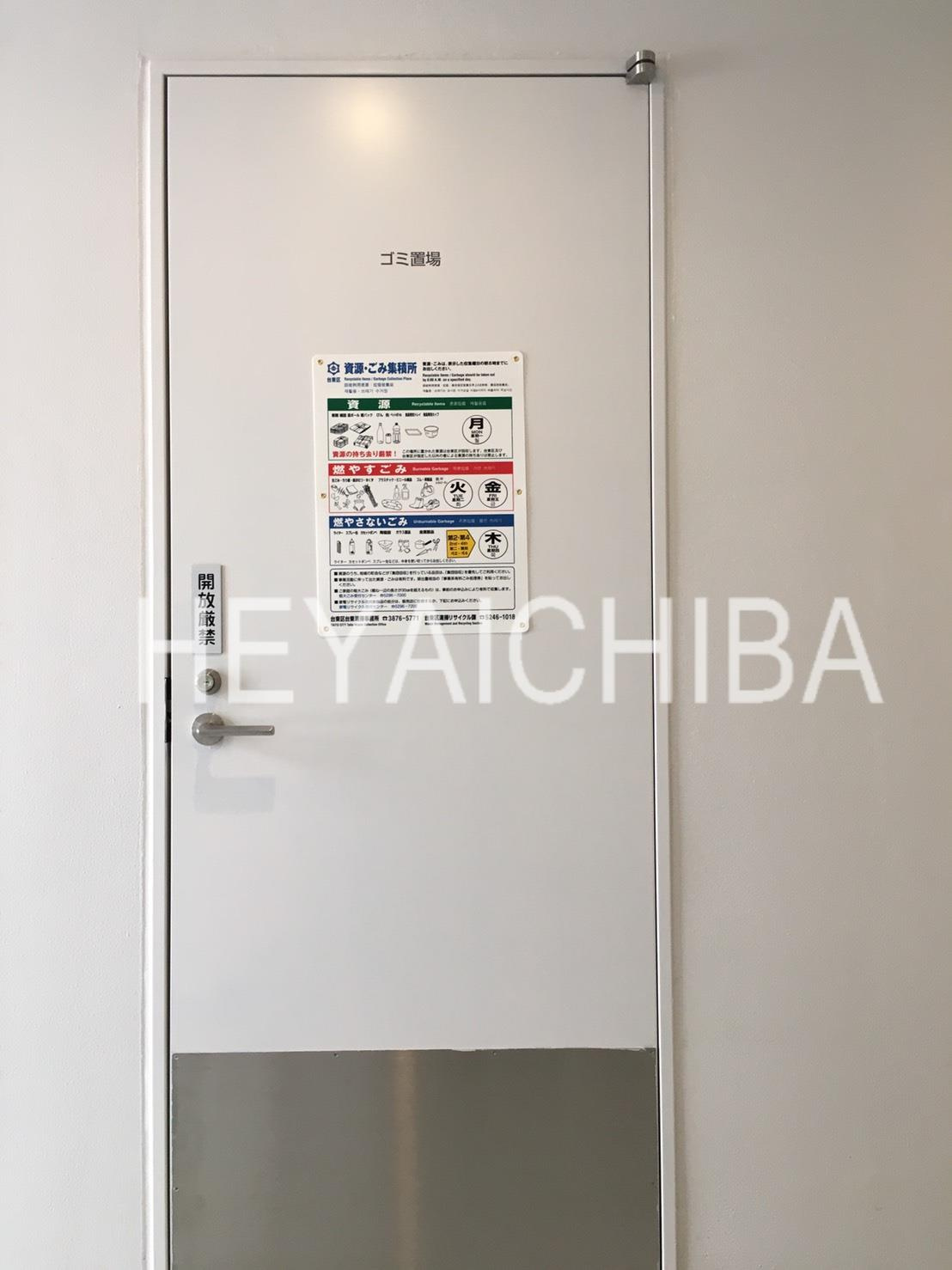 レアライズ浅草Ⅳのその他共用部分|24時間ゴミ置場