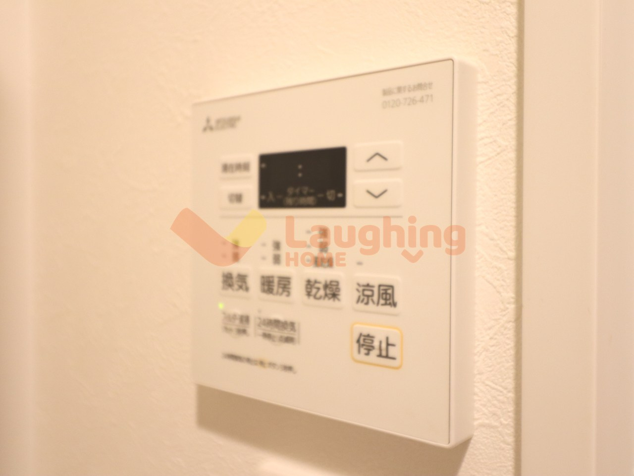 ラルヴェールⅢの設備