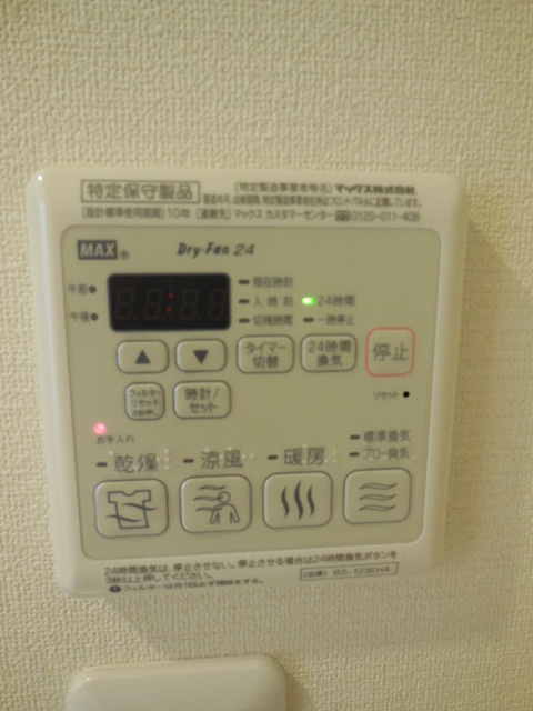 コルテージア　コート－Ｋの設備|浴室乾燥機