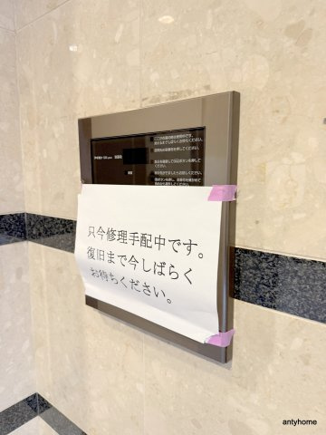 ACTY北堀江　仲介手数料無料のセキュリティ