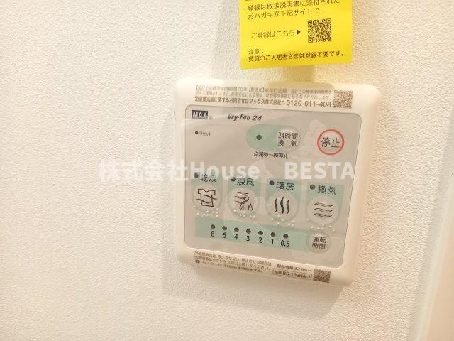 MAISHIN神戸三宮EASTの設備
