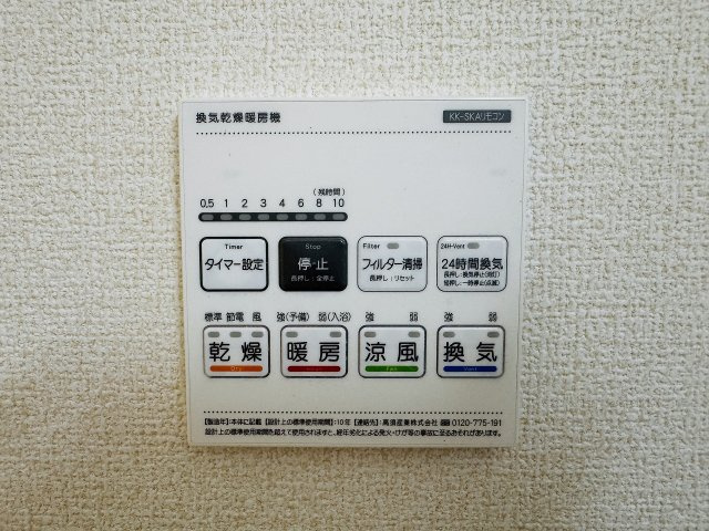 八王子市　並木町　新築一戸建ての設備|～浴室暖房乾燥機能付き　遅い時間のお洗濯や、梅雨時期・花粉の時期など大活躍です～