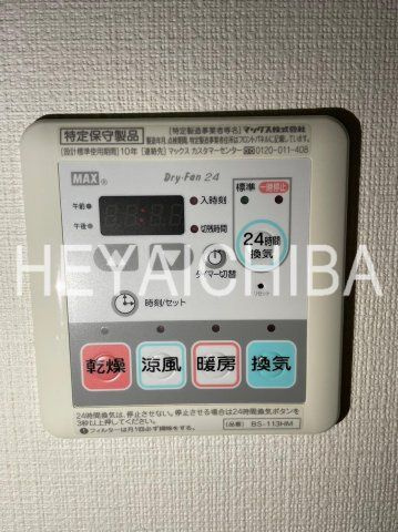 グランプラス千駄木の設備|浴室乾燥機パネル
