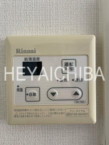 グランプラス千駄木の設備|給湯リモコン