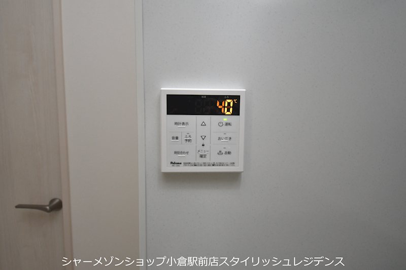 アルバース三萩野の設備