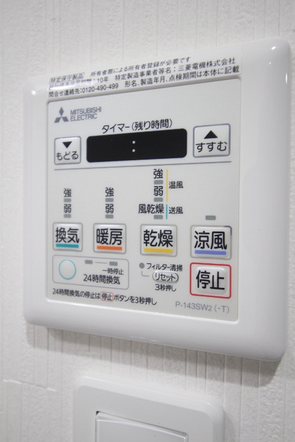 ミーナ白銀 の浴室