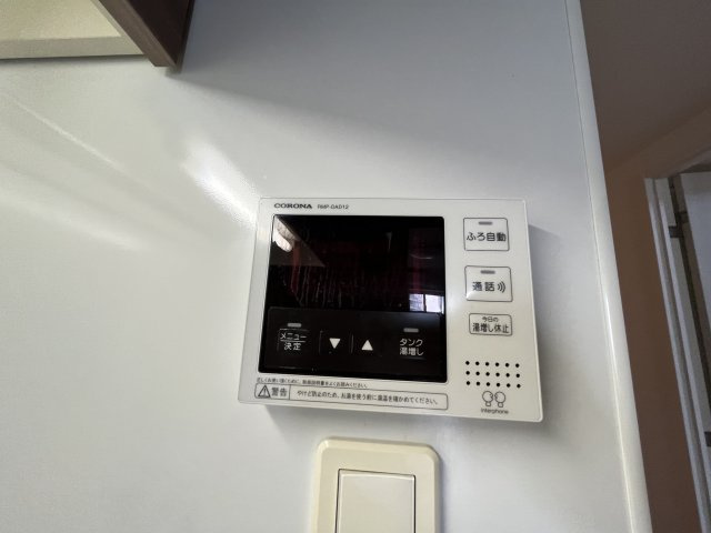 ※他部屋参照